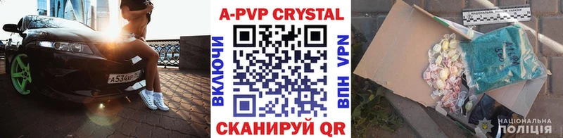 Наркота Разумное omg ссылки Бутират Гашиш A-PVP АМФ Мефедрон КОКАИН Марихуана