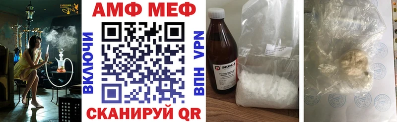 Amphetamine Premium  Разумное 