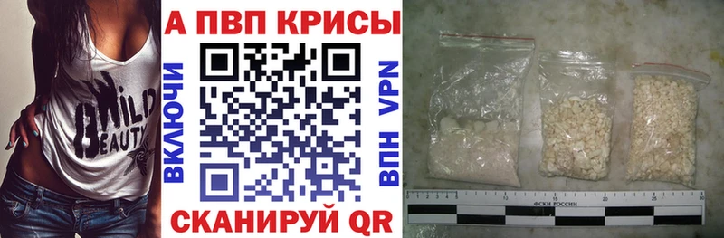 A PVP крисы CK  Разумное 