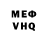 Кетамин VHQ Waldemar Irgaleev