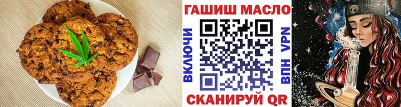 Печенье с ТГК конопля  Разумное 