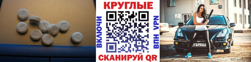 наркота  Разумное  omg   Экстази DUBAI 
