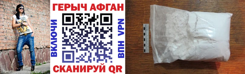 ГЕРОИН хмурый  Разумное 