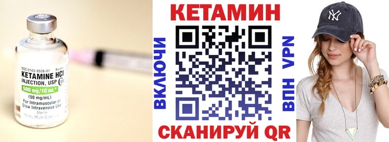 дарнет шоп  Разумное  Кетамин ketamine 
