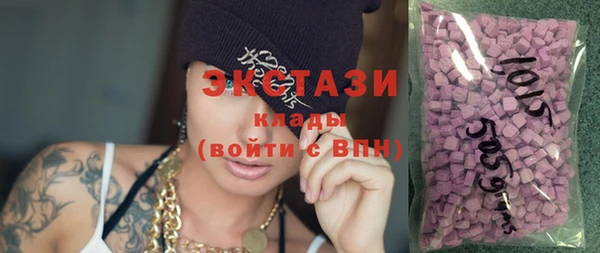 соль ск Нея