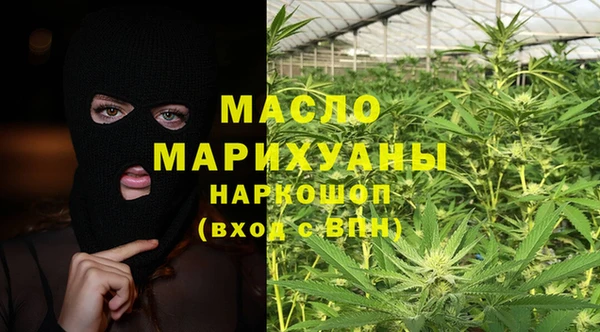 спиды Абаза