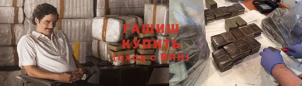 MESCALINE Нефтекумск