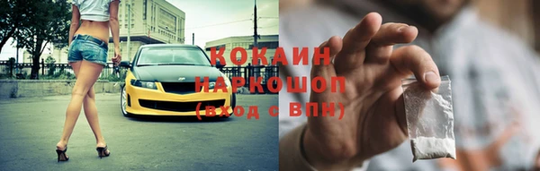 мет Абинск