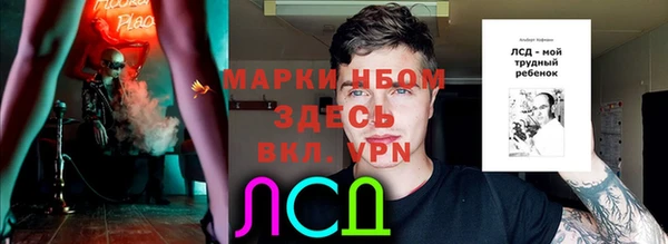 МДМА Алексеевка