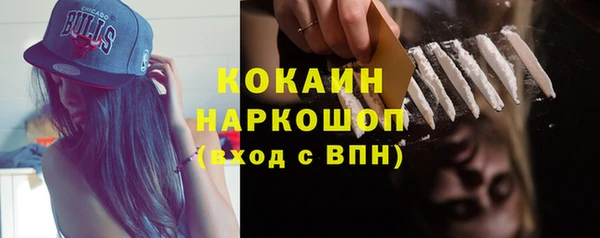 метамфетамин Алексин