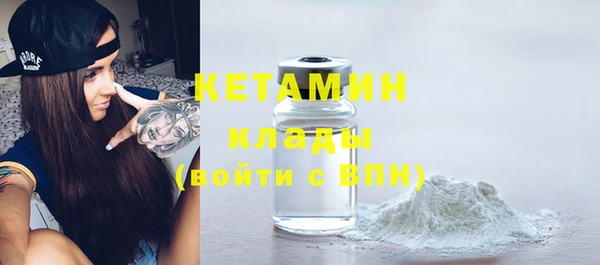 MESCALINE Нефтекумск