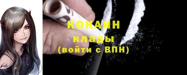 кокаин премиум Алзамай