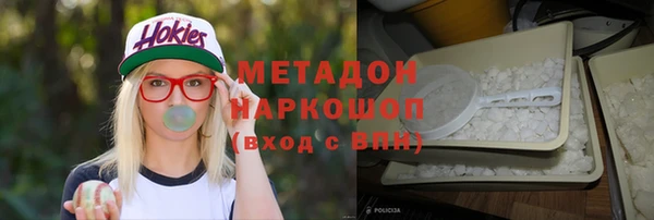 кокаин Нефтегорск