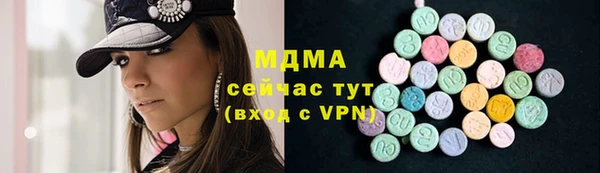 МДМА Алексеевка