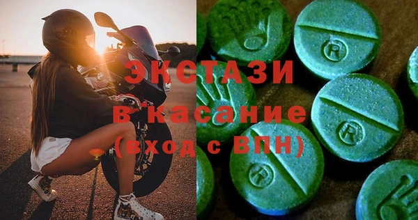 метамфетамин Алексин