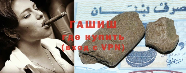 метамфетамин Алексин