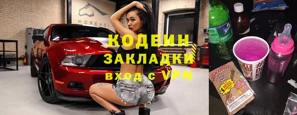 эйфоретик Абдулино