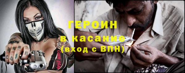 каннабис Ачинск