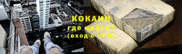 кокаин премиум Алзамай