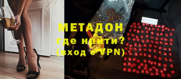 МДМА Алексеевка