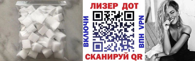 LSD-25 экстази кислота  купить наркоту  Разумное 