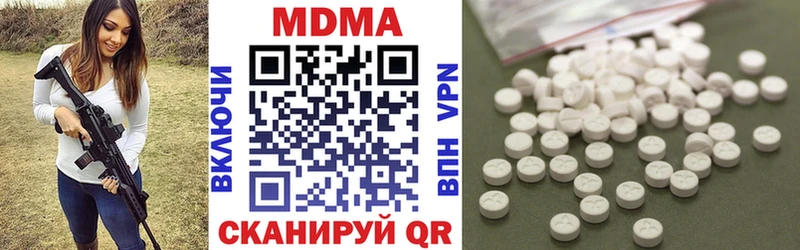 МДМА crystal  МЕГА сайт  Разумное 