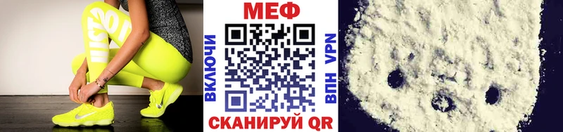 Мефедрон VHQ мориарти клад Разумное