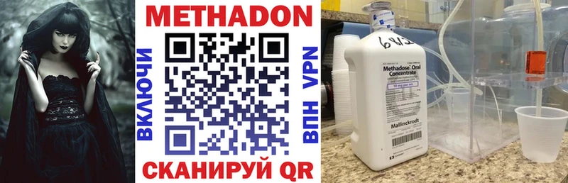 MEGA зеркало  наркошоп  Разумное  МЕТАДОН белоснежный 