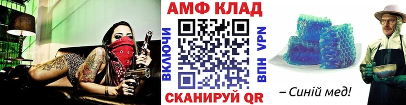 Метамфетамин кристалл  Разумное 