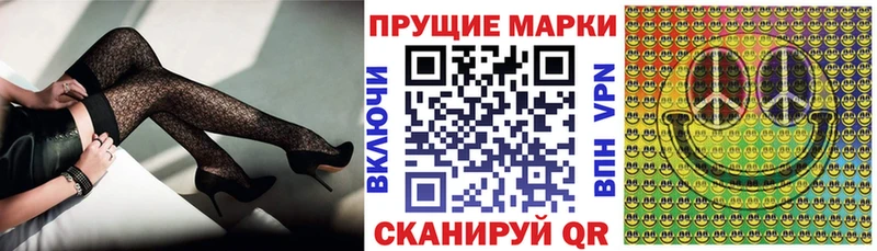 Наркотические марки 1,5мг  Разумное 