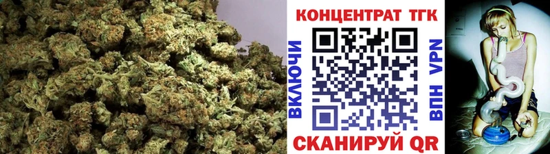 ТГК концентрат  ссылка на мегу ССЫЛКА  Разумное 