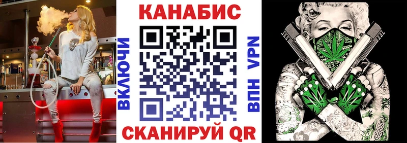 Конопля план  купить закладку  Разумное 
